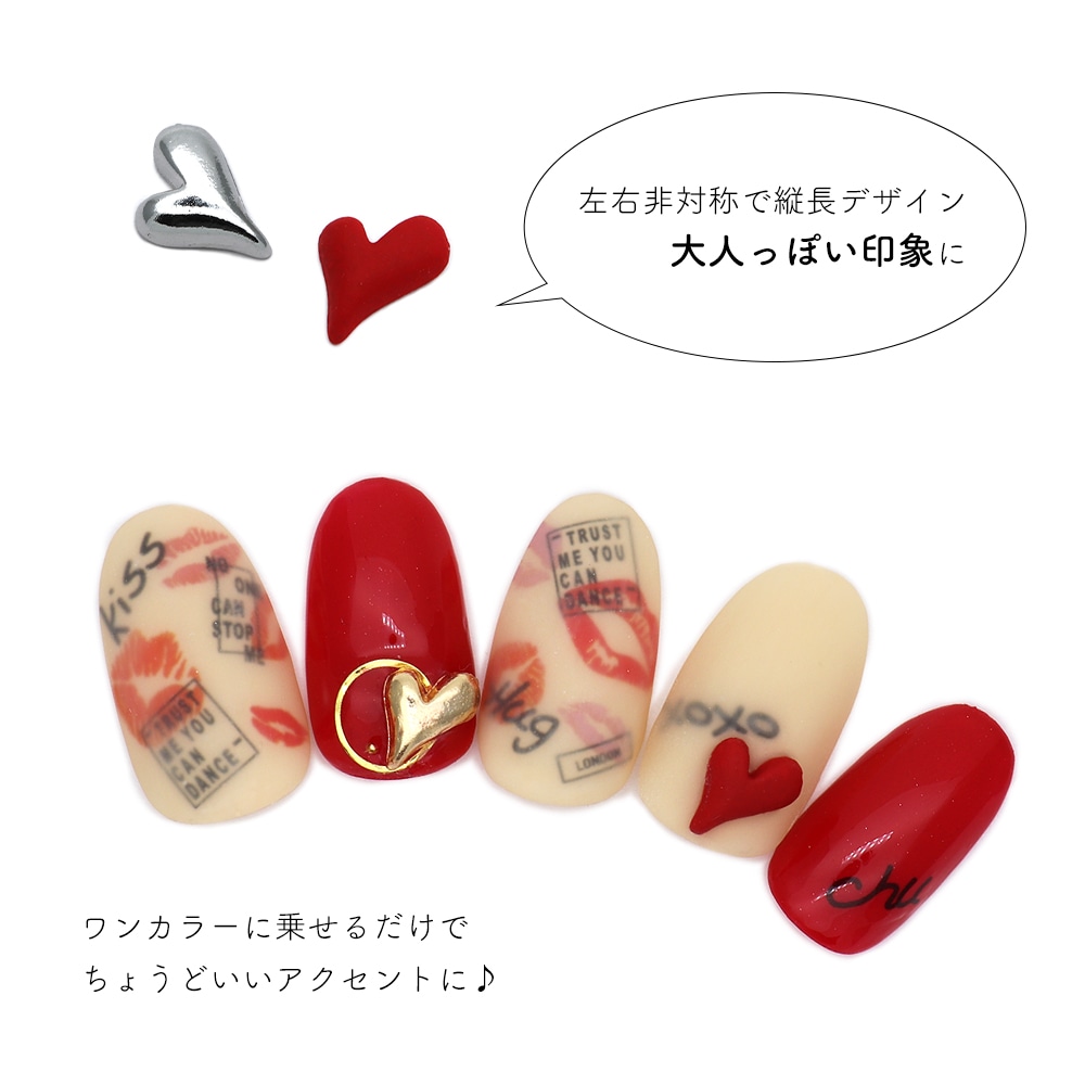 ネコポス送料無料】ネイルパーツ シンプルハートパーツ 3個入り 全4色