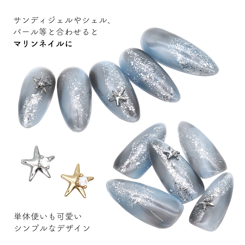 ネコポス送料無料】ネイルパーツ ジルコニア製 ジルコニアストーン付き