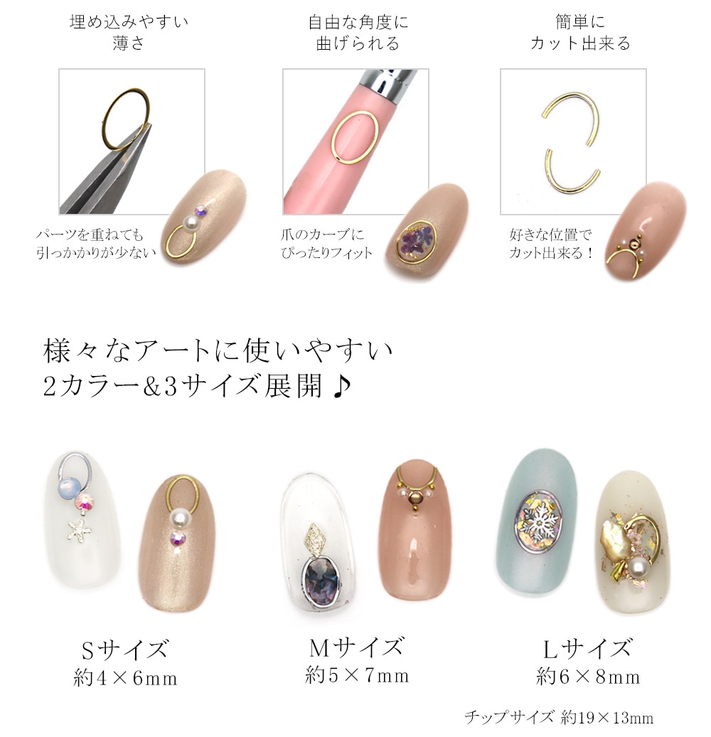 ネコポス送料無料】ネイルパーツ 極薄プレート オーバル ゴールド