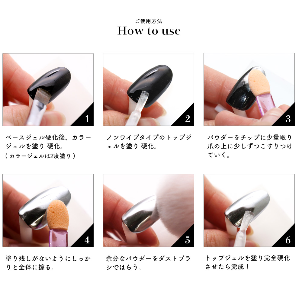 ネコポス送料無料】ネイルアート ミラーパウダー6色パレット ミラー