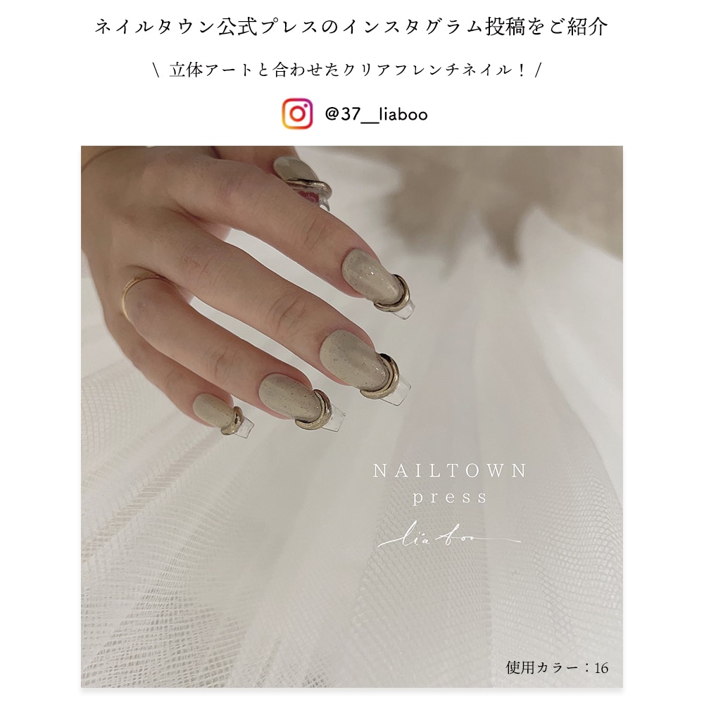 ネコポス送料無料】ネイルタウンジェル サンディジェル カラージェル