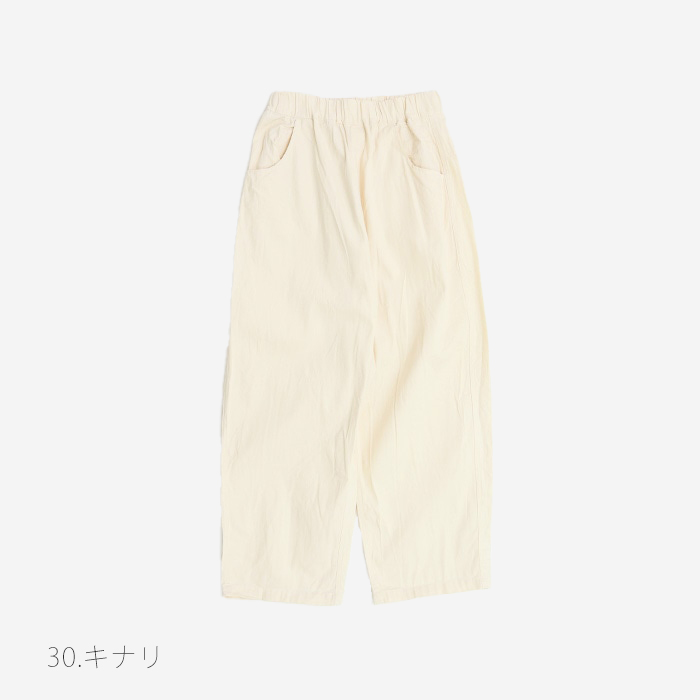 予約】NARU(ナル) 8ozムラデニム ノッポパンツ 641800BE | all_items