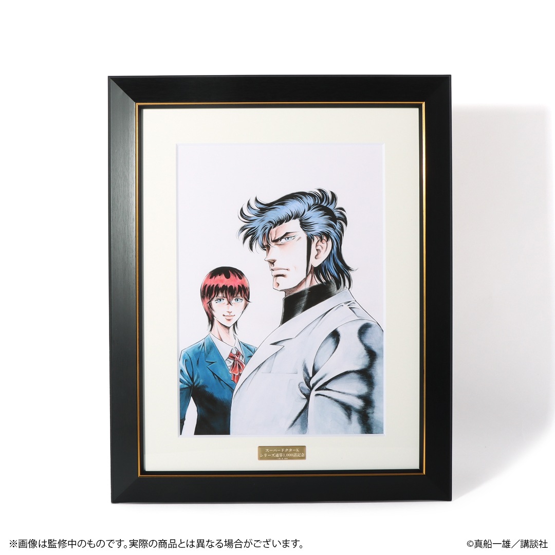 祝・シリーズ累計1000話突破！「K2」オリジナルグッズ販売開始！