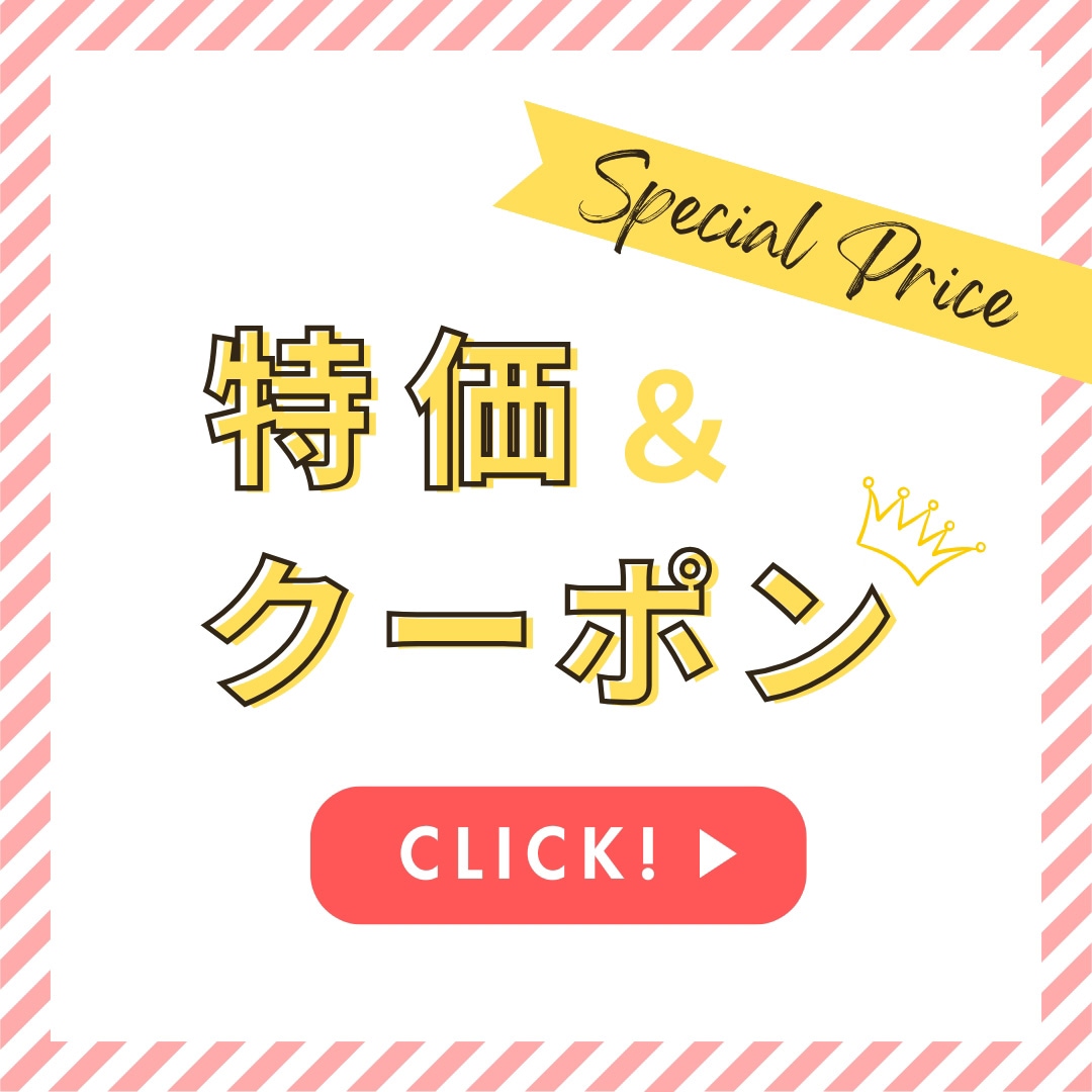 オーシャントリコ スリムアイロン AHI-112OT