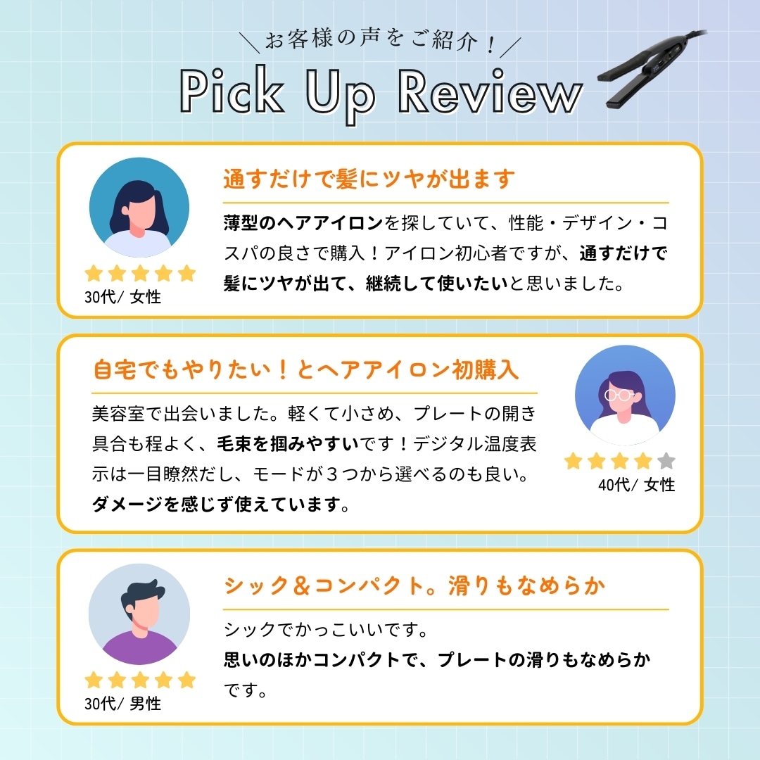 一般用】ワンダム シルキーブラックヘアアイロン The PREMIUM AHI-253C