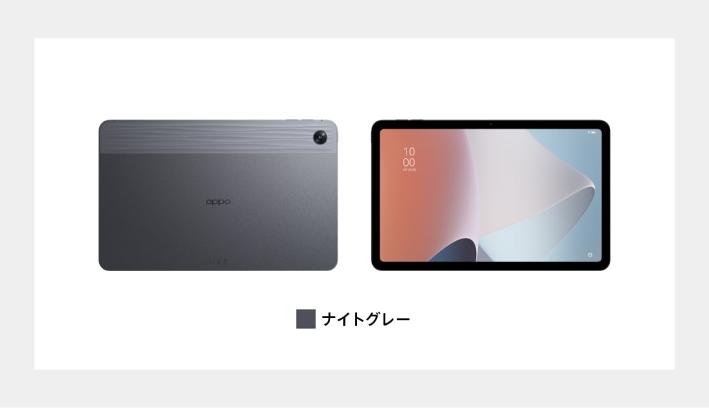 OPPO Pad Air (128GB) | タブレット | OPPO公式オンラインショップ
