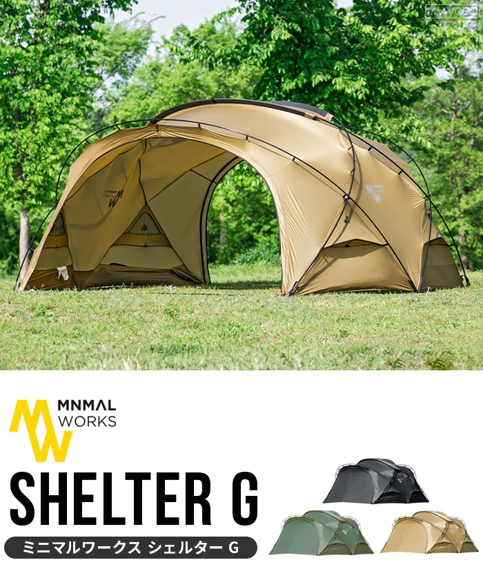 MINIMAL WORKS SHELTER G/GH VESTIBULE GROUND SHEET MGSH-SG171-GR1BK