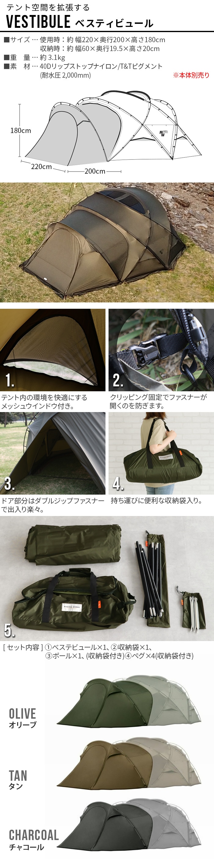 MINIMAL WORKS AGORA VESTIBULE [MGSH-AG010-VE0] | 送料無料 特集