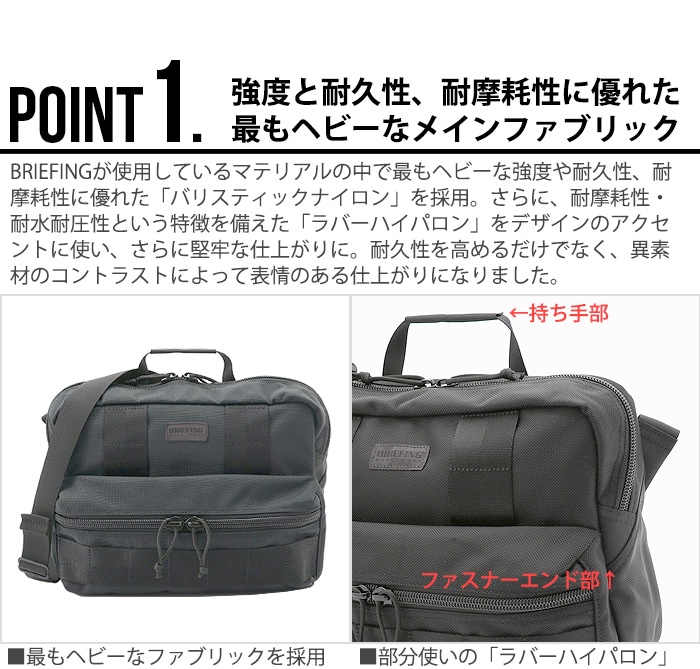 BRIEFING DELTA SLASHER M ブリーフィング デルタ スラッシャー エム