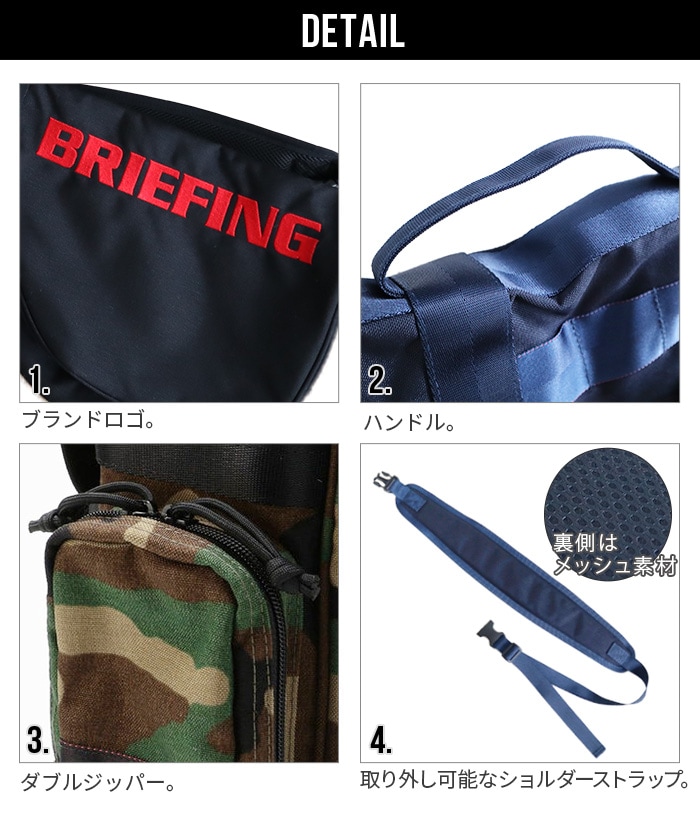 ブリーフィング クラブケース2 [ウッドランドカモ / マルチカム