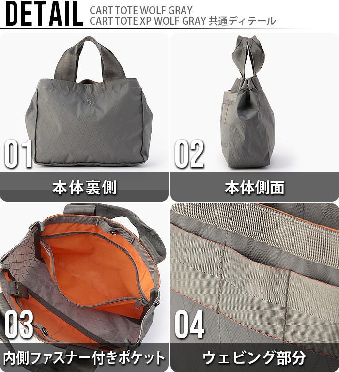 ブリーフィング カート トート ウルフ グレー BRIEFING CART TOTE WOLF