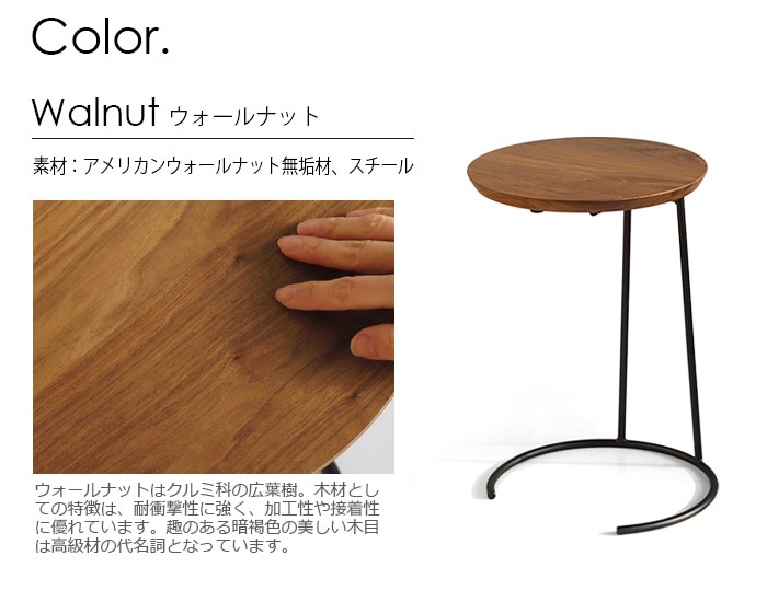 T.710スモールサイドテーブルcase study shop T710 T-710 Small Side