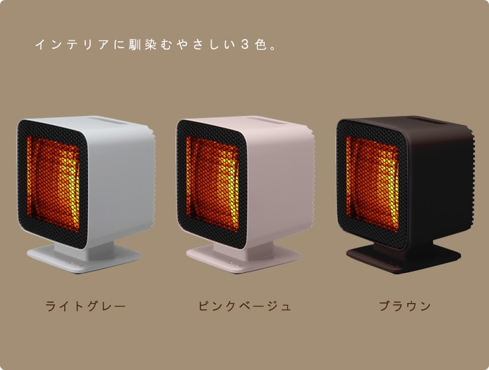 プラスマイナスゼロ リフレクトヒーター [XHS-Z310] ±0 Reflect Heater