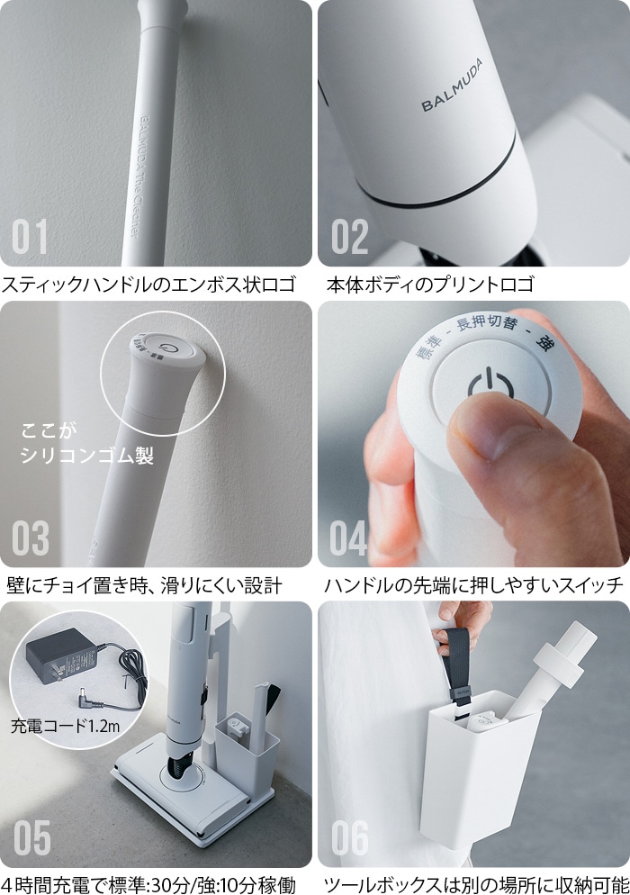 バルミューダ 掃除機 ノズル5種セット 専用バッグ付き BALMUDA The