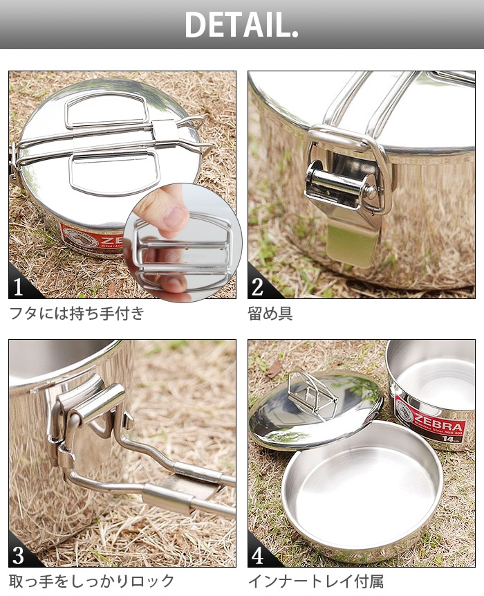 ゼブラ ランチボックス ZEBRA Lunch Box 12cm + inner tray | キッチン