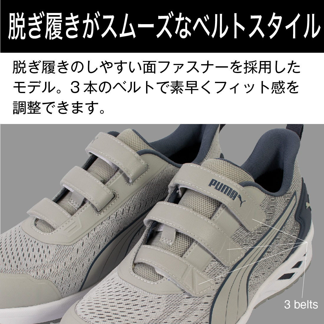 即配】安全靴 PUMA SAFETY アスレチック グライド ロー H&L (ATHLETIC