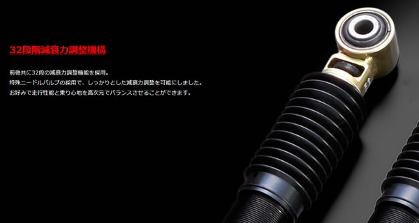 プリウス50系専用 車高調キット ZZ-R BLITZを販売中です。カスタム