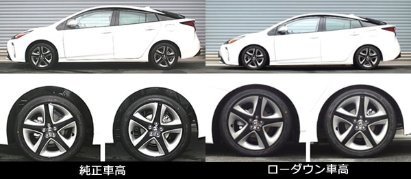 プリウス50系専用 RS-R ローダウンスプリング(Ti2000 SUPER DOWN)を