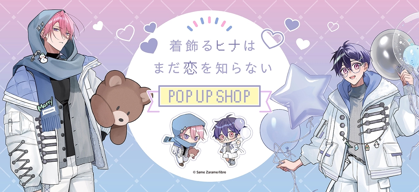 進撃の巨人 アクリルキーホルダー リヴァイ・エルヴィン（赤ちゃん