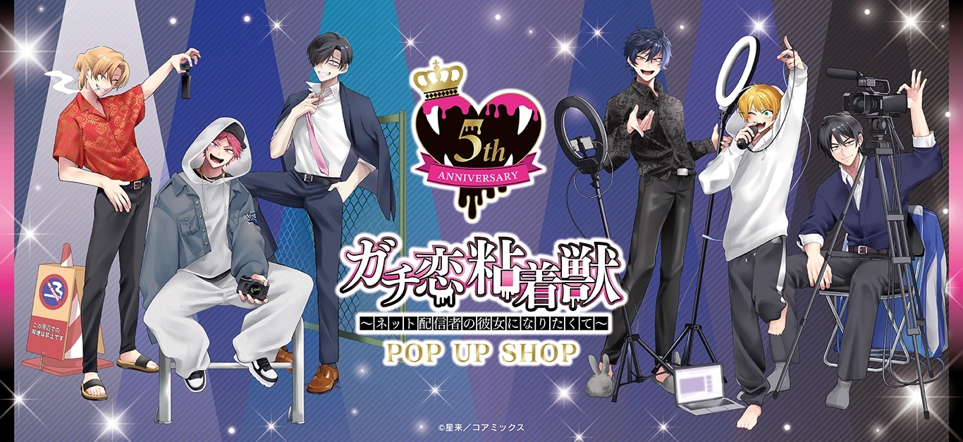 TVアニメ『ブルーロック』 アクリルネームバッジ レオナルド・ルナ