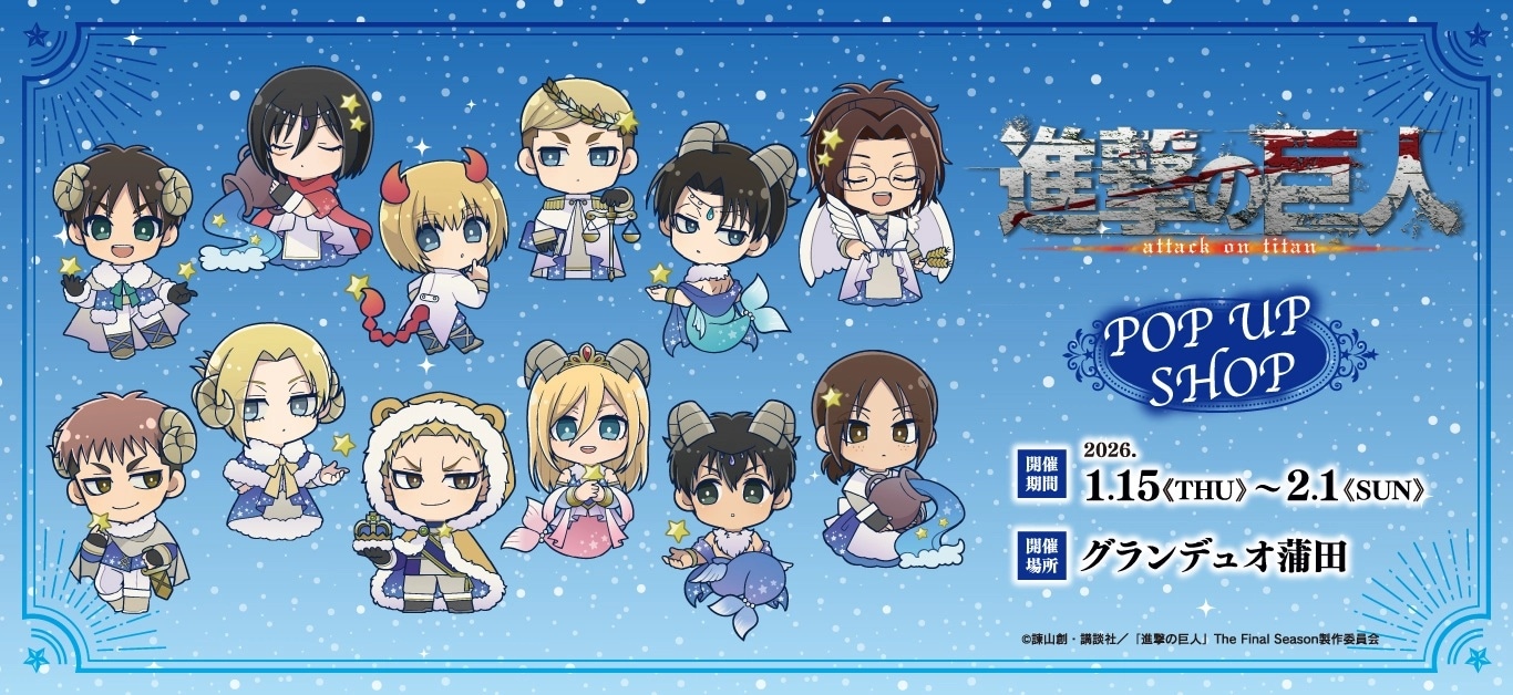 海辺のエトランゼ・春風のエトランゼ』 缶バッジ白スーツ[橋本 駿]