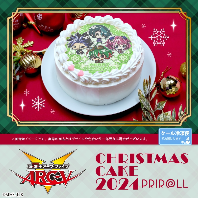 公式】クリスマス柄 ケーキ・マカロン・カップケーキ【PRIROLL