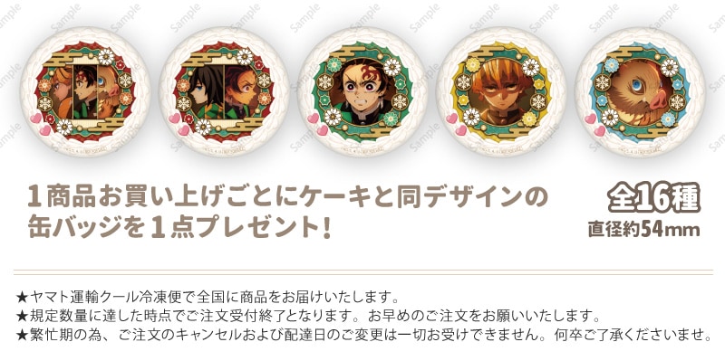 公式】クリスマス柄 ケーキ・マカロン・カップケーキ【PRIROLL