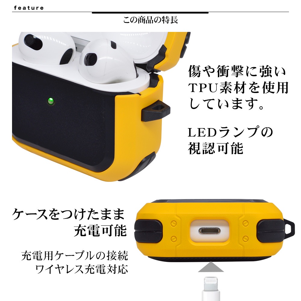 AirPods 第3世代 ケース カバー ハイブリッド 耐衝撃吸収