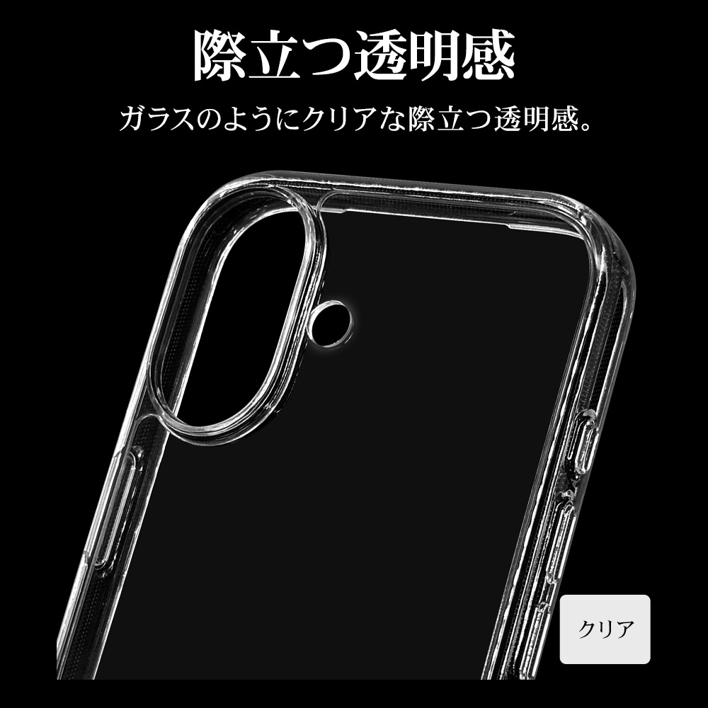 iPhone17 ケース カバー ハイブリッド RHINOX ライノックス 耐衝撃吸収