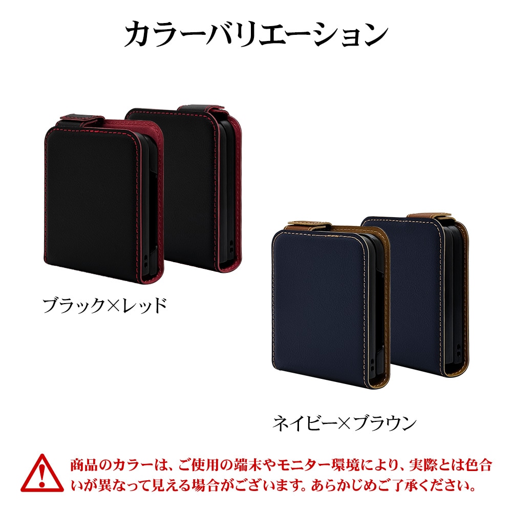 Galaxy Z Flip6 SC-54E SCG29 ケース カバー 手帳型 薄型 耐衝撃吸収