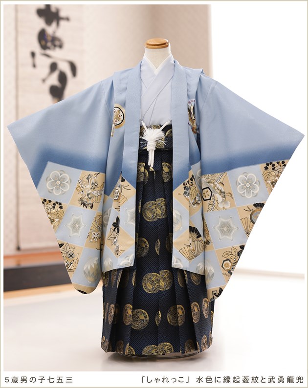 5歳 七五三レンタル 男の子 袴 着物 フルセット ブランド 753 五歳 卒