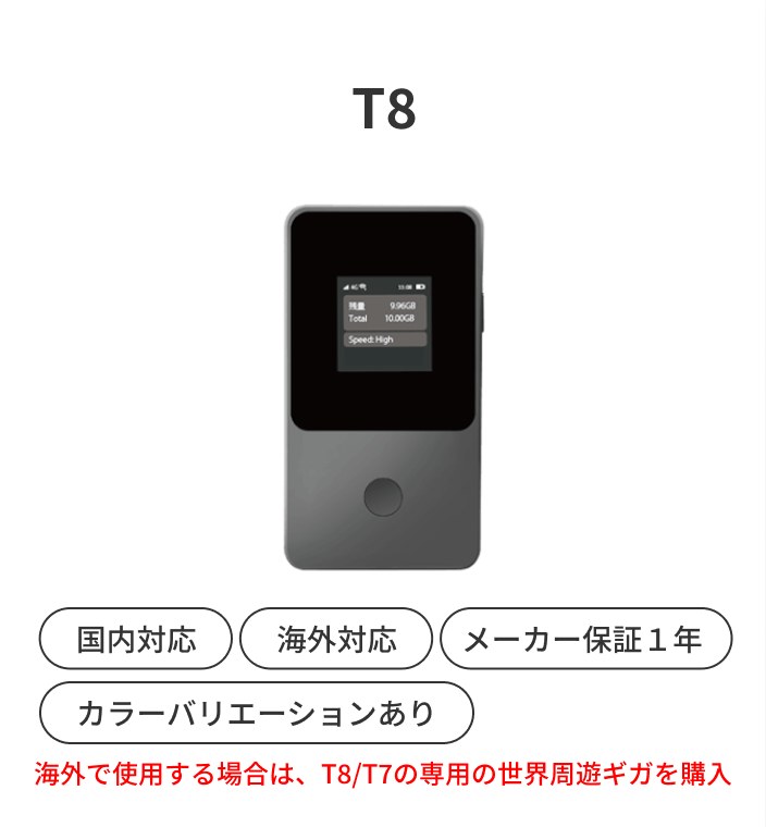 サービスについて WiFi 【公式】リチャージモバイル WiFi SIM 契約