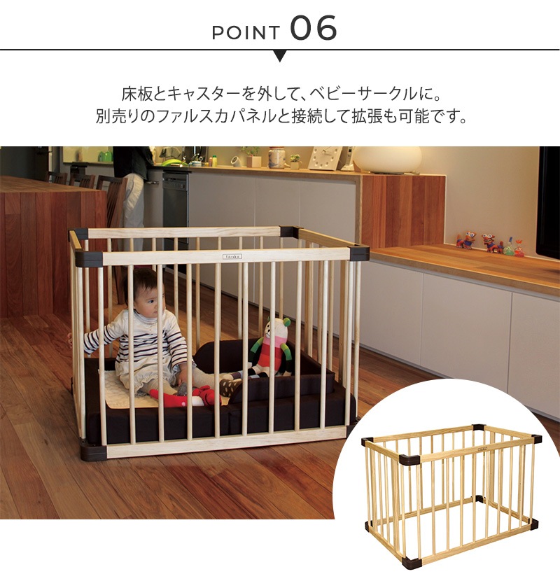 farska ファルスカ ミニジョイントベッド ネオ ecx201 | こどもと暮らし