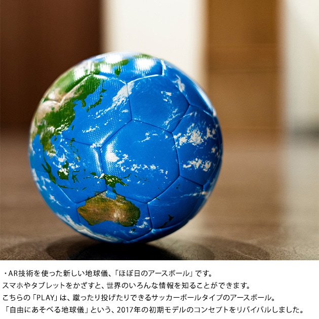 断*！様 ワールドレップ アースボール10個 ワールドレップサービス