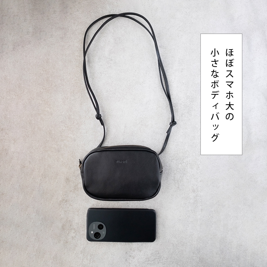 本革 日本製 大人の小さな本革ボディバッグ
