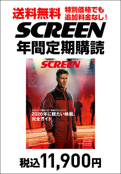 ロバート・パティンソン