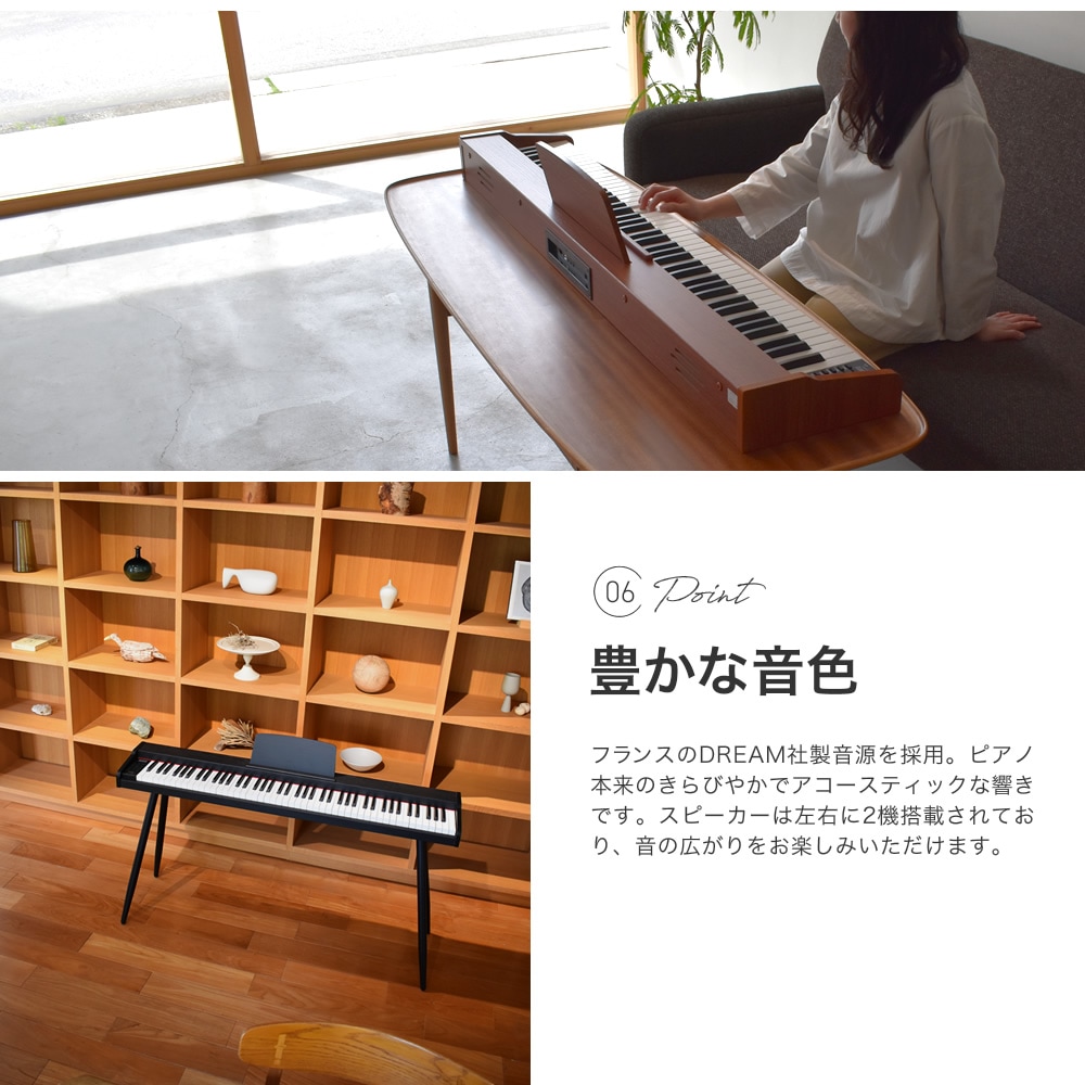 電子ピアノ 88鍵盤 TORTE TDP-SP03 スタンド付きピアノセット【大型