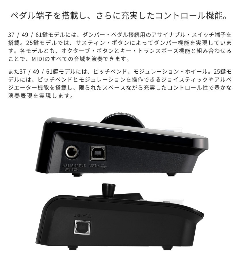KORG コンパクト MIDI キーボード microKEY2-49 [49鍵モデル]【第二