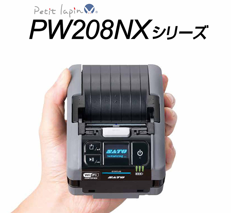 Petit lapin（プチラパン）PW208NXシリーズ ｜ サトーラベルストア