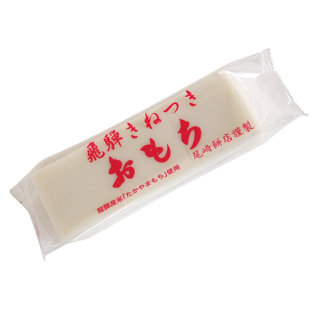 おもち 7253743.jpg