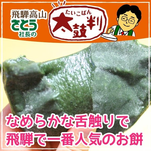 おもち 2025年完売】2026年11月頃～予約開始予定|もちの城北／山形のもち入り