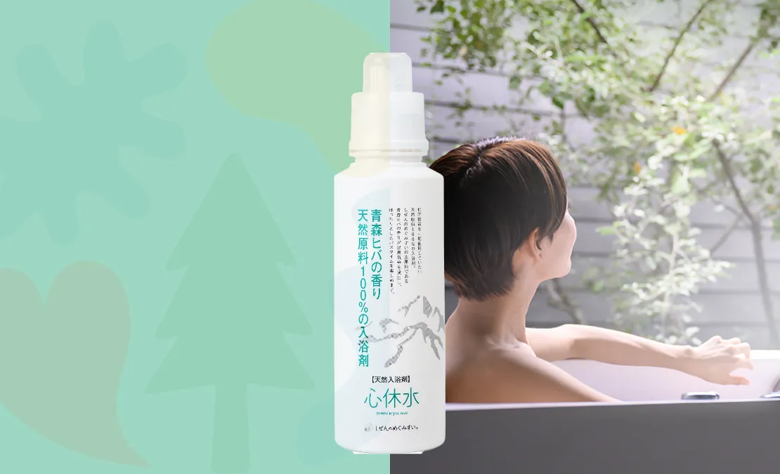 しぜんのめぐみすい-ケミカルフリーのナチュラルブランド