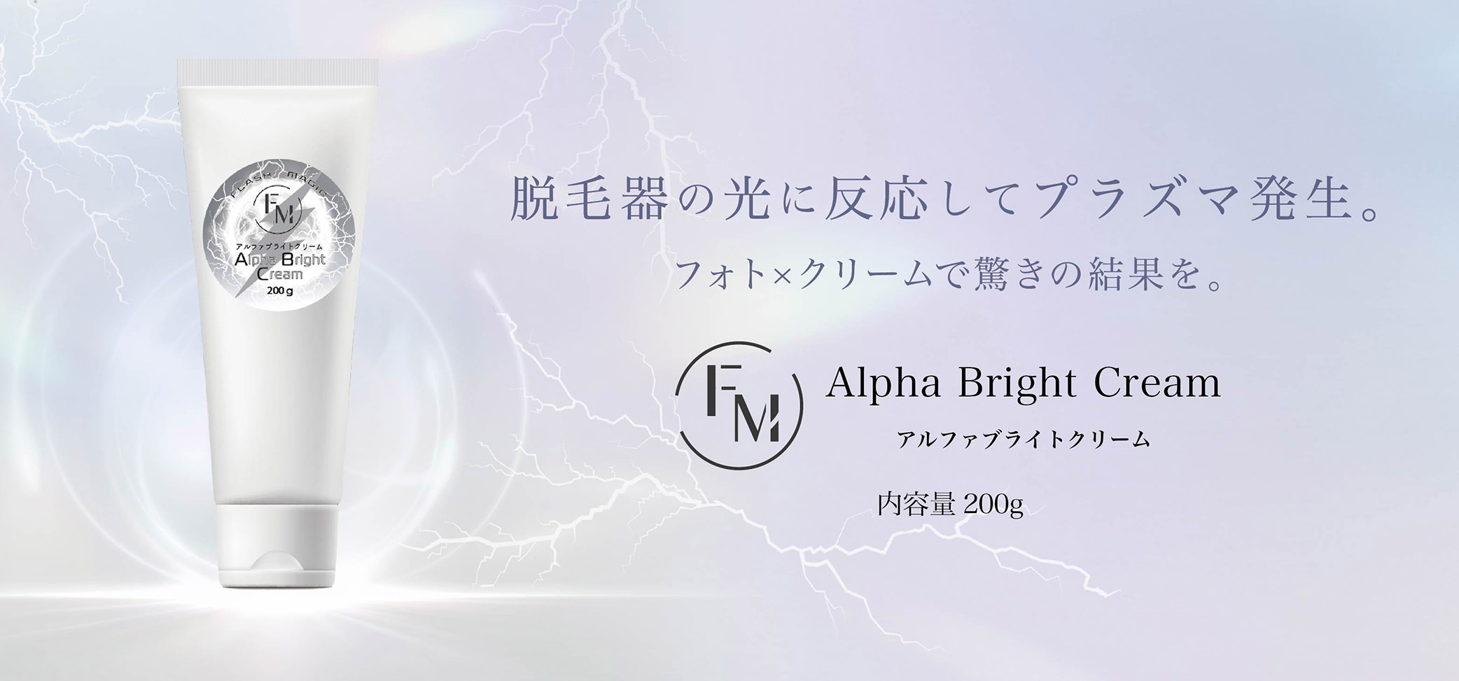 ハイパーナイフ専用クリーム 1kg | すべての商品 | プロ専用美容商材