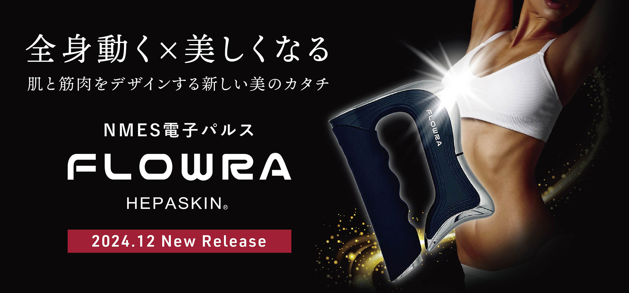 セルールボーテSFリバイタクリーム業(250g) | セルールボーテ（Cellule