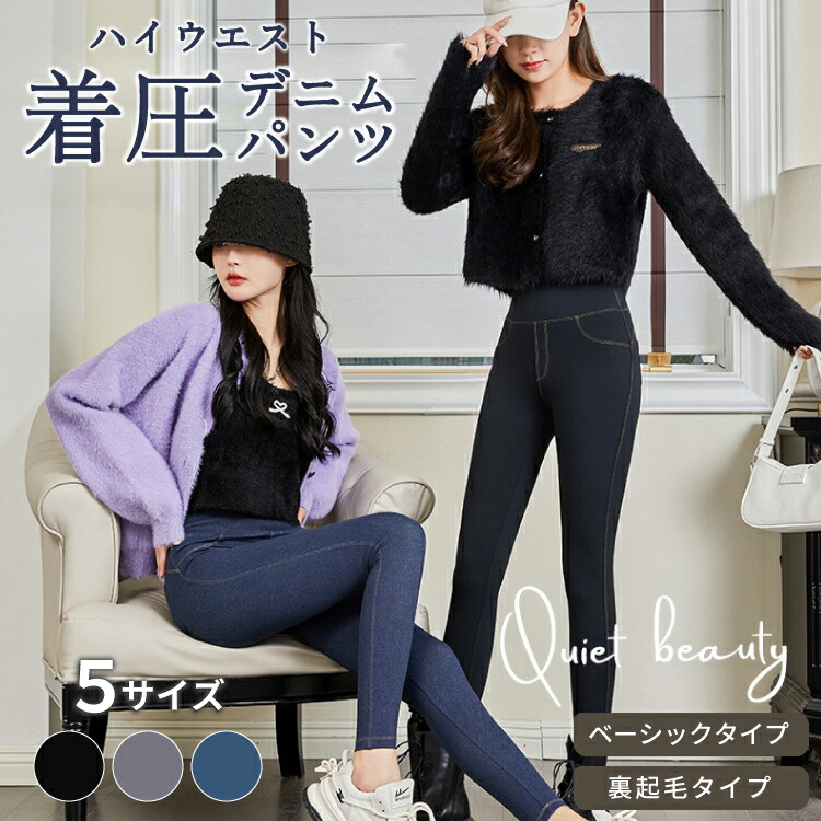 運動のシーンも日常のシーンもこの一枚で完結！この冬では大活躍予想