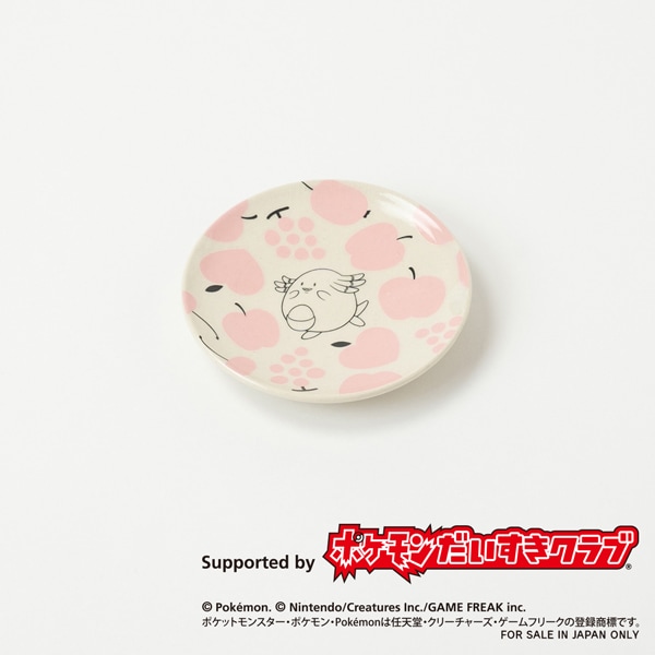 大堀相馬焼 松永窯 ふくしま応援ポケモン「ラッキー」の豆皿 | すべて