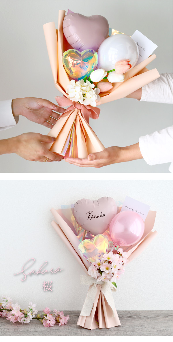 バルーン花束 卒業 入学 バルーンギフト バルーンブーケ お祝いに