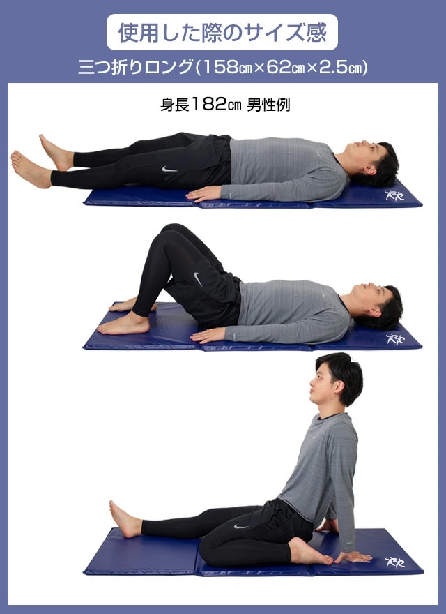 エクササイズマット 三つ折り