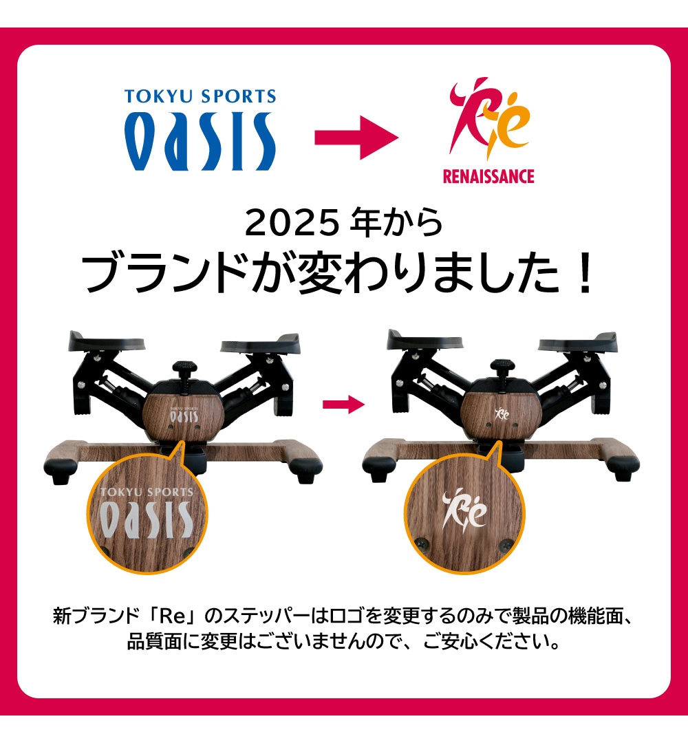 ツイストステッパー正規品】ツイストエアロステッパーPremium 木目調