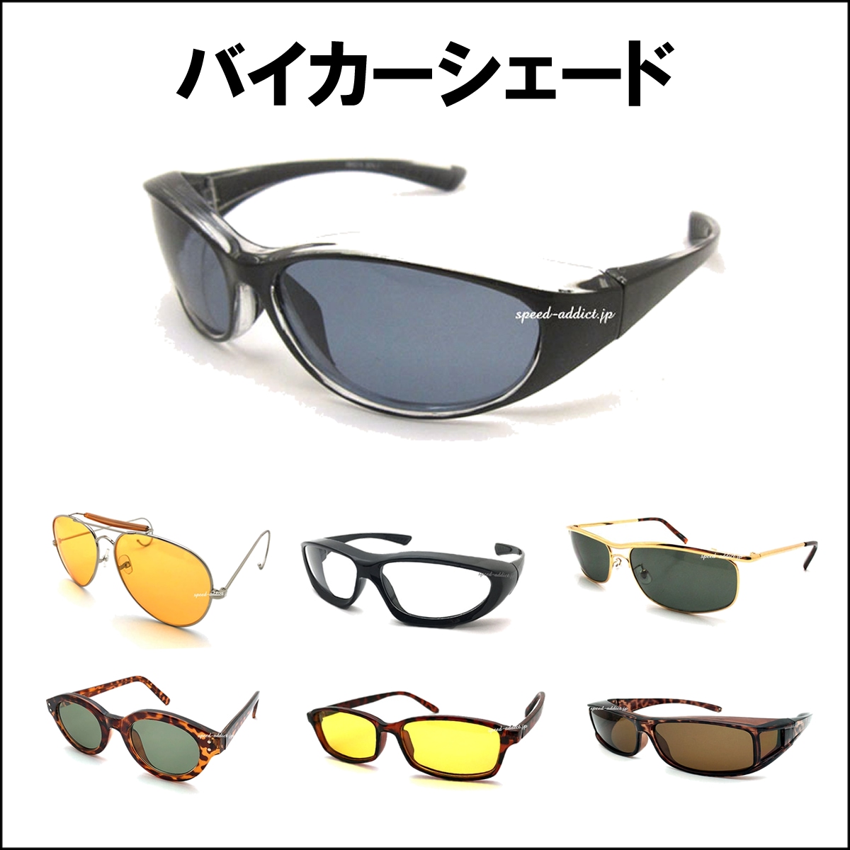 強化 BOSTON SUNGLASS（強化ボストンサングラス）べっ甲 × LIGHT